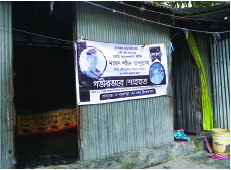 Image of আব্দুল্লাহ আল মুস্তাকিন